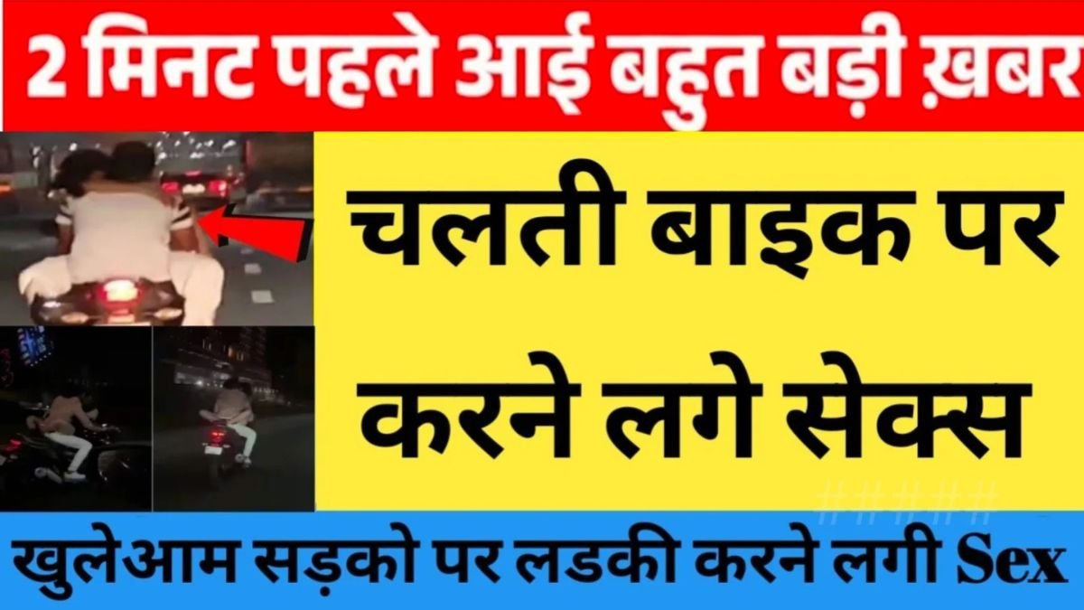 Vivo Entry-Level Smartphone Launch with Improved Battery Backup