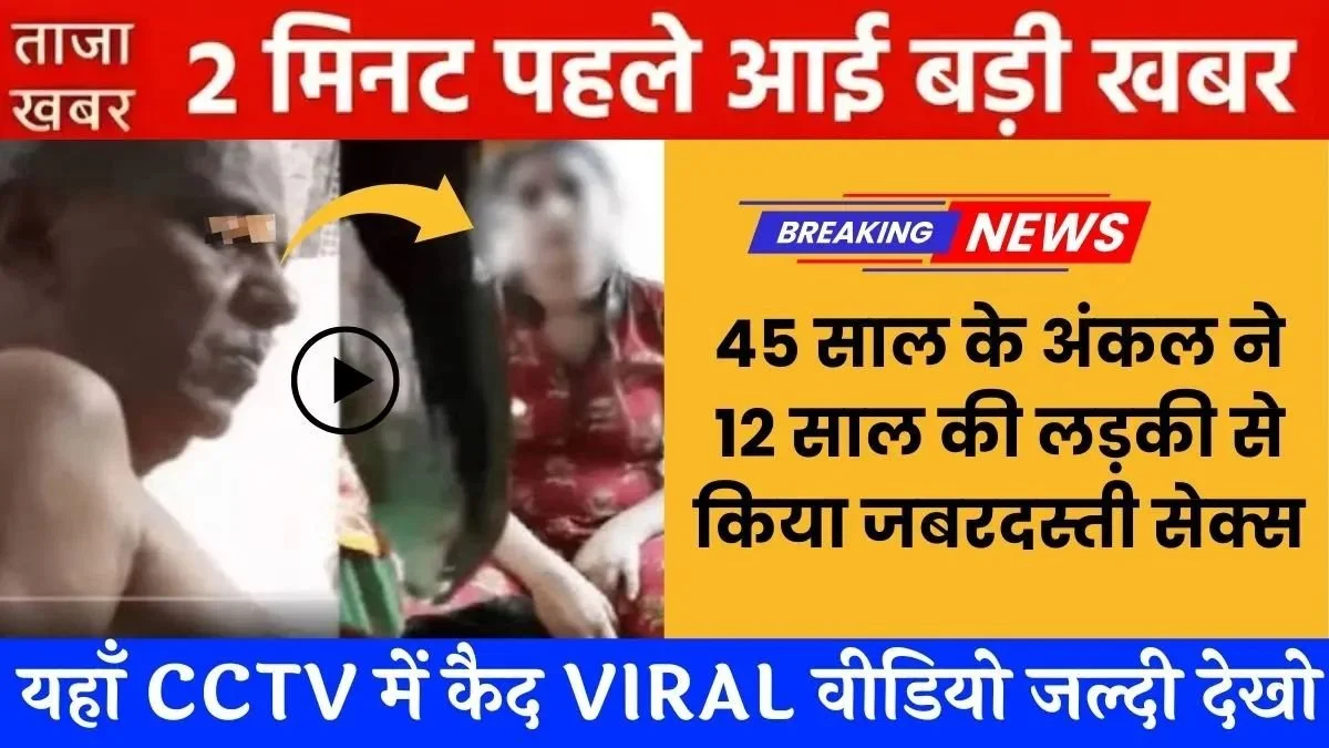 Vivo Y64 5G Officially Launched with Long Battery and 5G Support