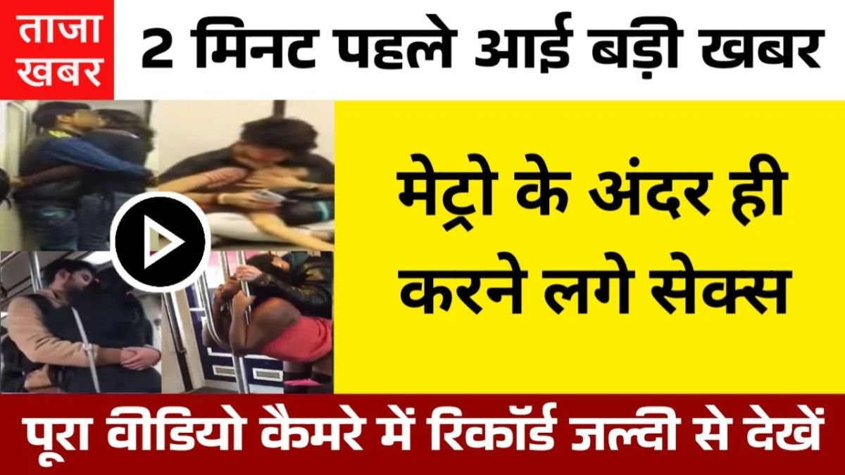 Vivo New Smartphone Launch Highlights Camera Upgrade and Battery Life