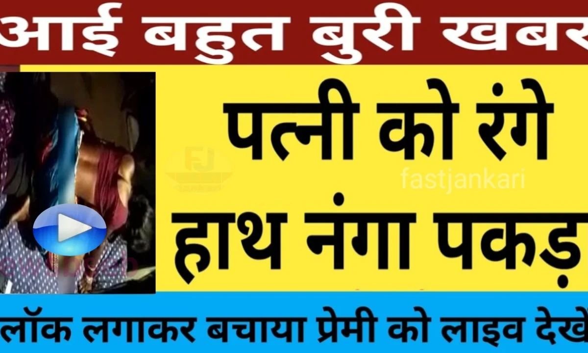 BSNL New Recharge Plan for Stable Network and Voice Calling