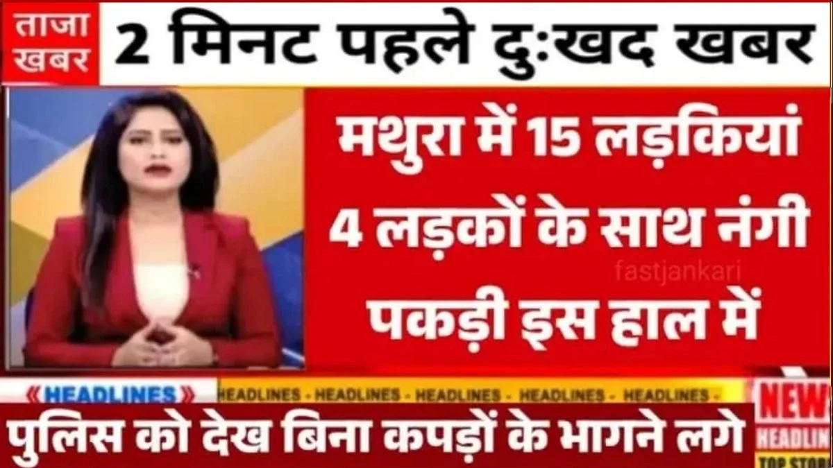 Vivo Budget Phone Launch