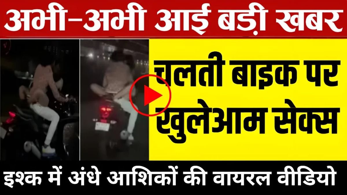 Vivo Budget Smartphone Launch with Focus on Performance and Battery