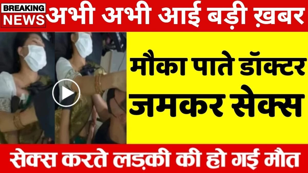 Vivo Entry-Level Smartphone Launched with Focus on Big Battery