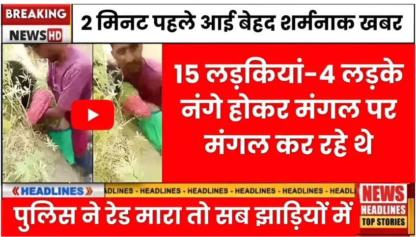 BSNL Affordable Plan with Stable Network and Calling Support