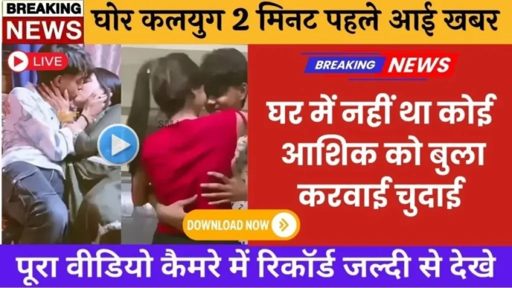 Realme C64 Ultra Launched as Affordable Smartphone