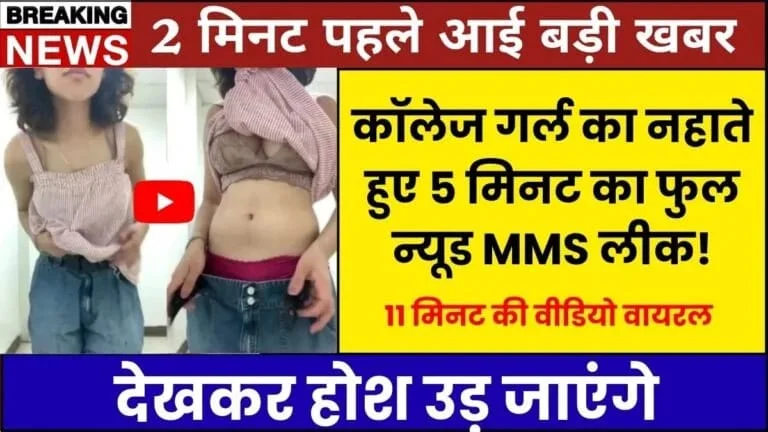 Airtel Unlimited Data 2026: Peak Time Me Speed Crash Hoti Hai?